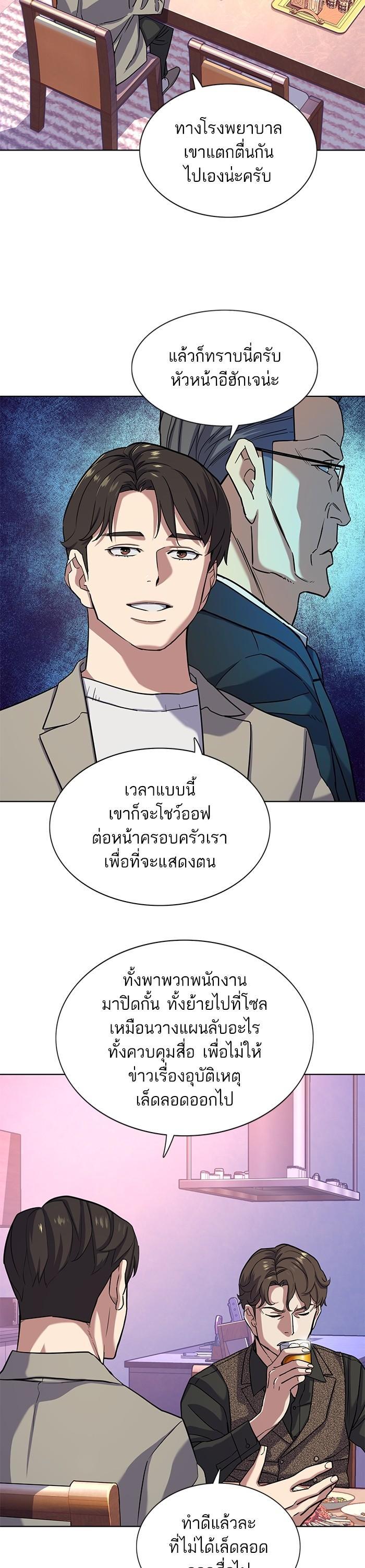 Manga-lc-com อ่านมังงะ อ่านการ์ตูน ออนไลน์ ฟรี The Chaebeol’s Youngest Son ตอนที่ 1 2 3 4 5 6 7 8 9 10 11 12 13 14 ฟรี ไม่มีโฆษณา Manga-lc - อ่าน มังงะ อ่าน การ์ตูน ออนไลน์ อ่านมังงะ ฟรี