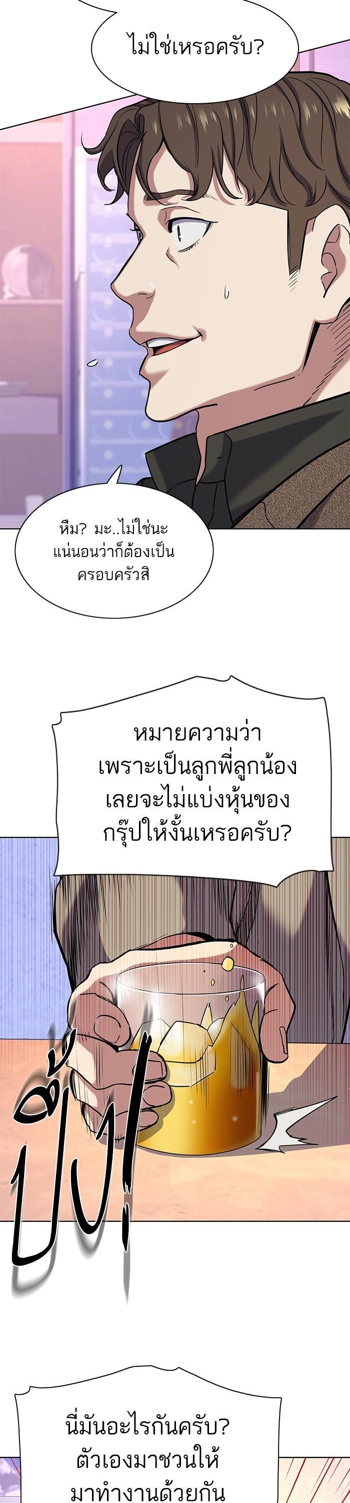 Manga-lc-com อ่านมังงะ อ่านการ์ตูน ออนไลน์ ฟรี The Chaebeol’s Youngest Son ตอนที่ 1 2 3 4 5 6 7 8 9 10 11 12 13 14 ฟรี ไม่มีโฆษณา Manga-lc - อ่าน มังงะ อ่าน การ์ตูน ออนไลน์ อ่านมังงะ ฟรี