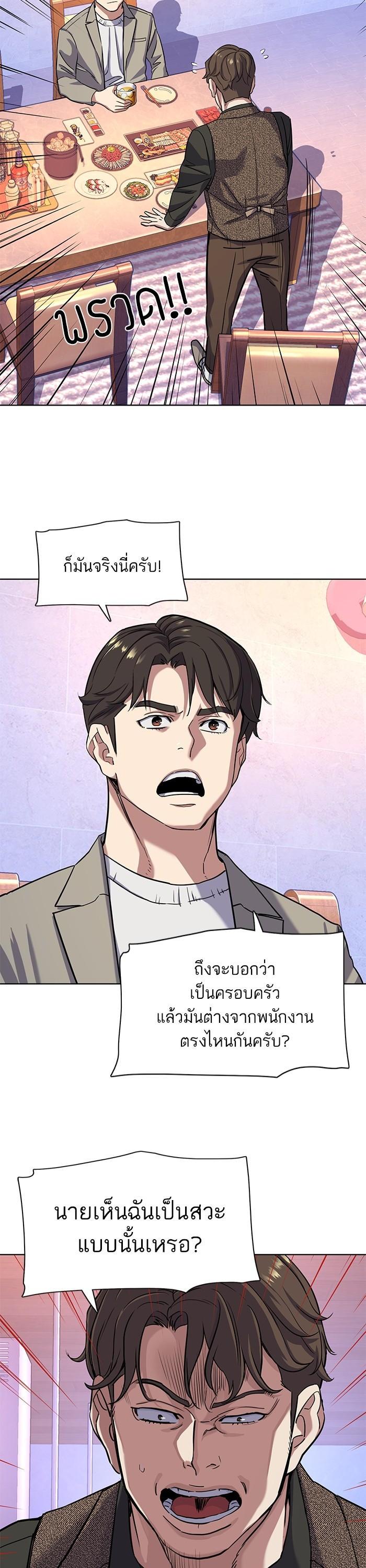 Manga-lc-com อ่านมังงะ อ่านการ์ตูน ออนไลน์ ฟรี The Chaebeol’s Youngest Son ตอนที่ 1 2 3 4 5 6 7 8 9 10 11 12 13 14 ฟรี ไม่มีโฆษณา Manga-lc - อ่าน มังงะ อ่าน การ์ตูน ออนไลน์ อ่านมังงะ ฟรี