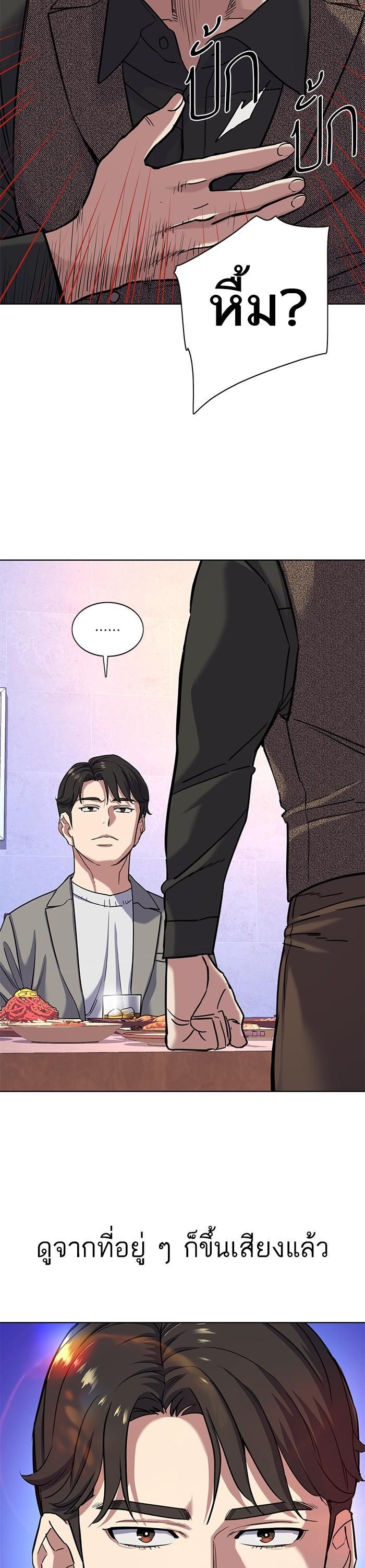 Manga-lc-com อ่านมังงะ อ่านการ์ตูน ออนไลน์ ฟรี The Chaebeol’s Youngest Son ตอนที่ 1 2 3 4 5 6 7 8 9 10 11 12 13 14 ฟรี ไม่มีโฆษณา Manga-lc - อ่าน มังงะ อ่าน การ์ตูน ออนไลน์ อ่านมังงะ ฟรี