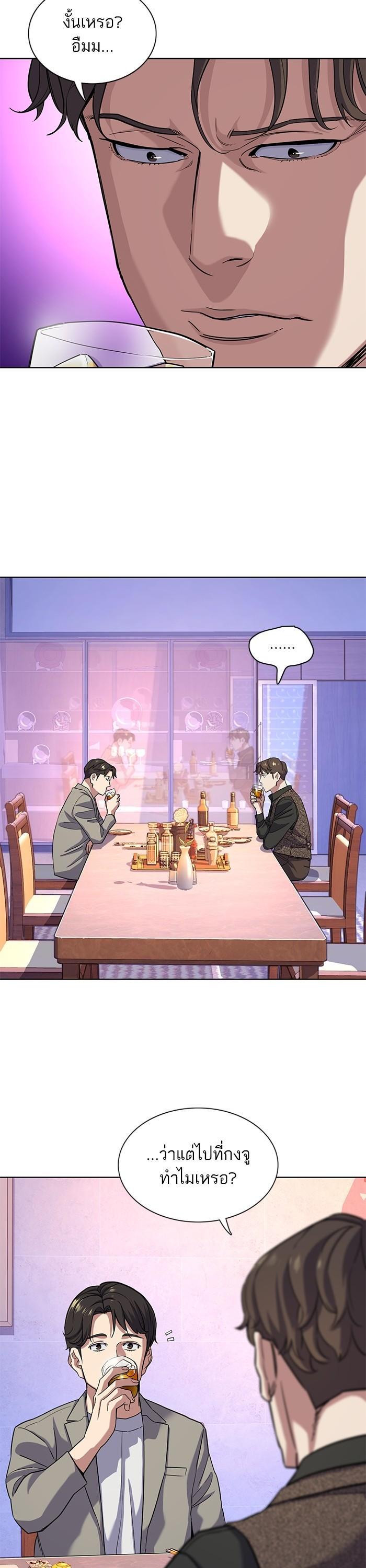 Manga-lc-com อ่านมังงะ อ่านการ์ตูน ออนไลน์ ฟรี The Chaebeol’s Youngest Son ตอนที่ 1 2 3 4 5 6 7 8 9 10 11 12 13 14 ฟรี ไม่มีโฆษณา Manga-lc - อ่าน มังงะ อ่าน การ์ตูน ออนไลน์ อ่านมังงะ ฟรี