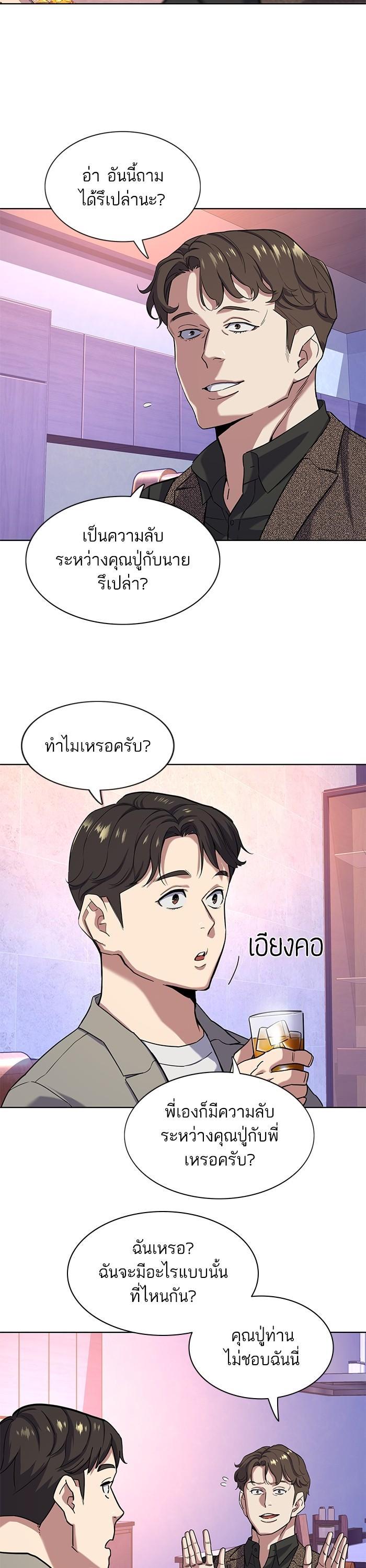 Manga-lc-com อ่านมังงะ อ่านการ์ตูน ออนไลน์ ฟรี The Chaebeol’s Youngest Son ตอนที่ 1 2 3 4 5 6 7 8 9 10 11 12 13 14 ฟรี ไม่มีโฆษณา Manga-lc - อ่าน มังงะ อ่าน การ์ตูน ออนไลน์ อ่านมังงะ ฟรี