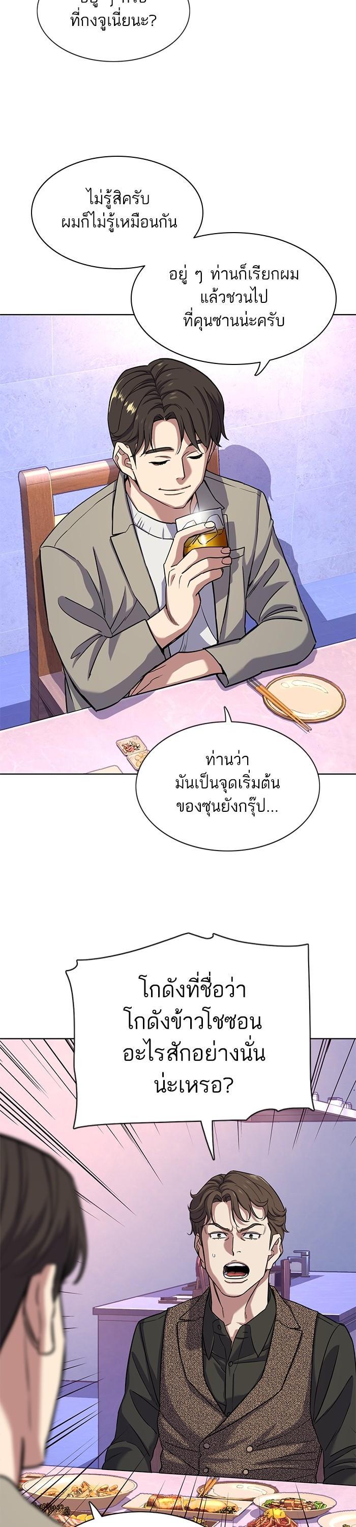 Manga-lc-com อ่านมังงะ อ่านการ์ตูน ออนไลน์ ฟรี The Chaebeol’s Youngest Son ตอนที่ 1 2 3 4 5 6 7 8 9 10 11 12 13 14 ฟรี ไม่มีโฆษณา Manga-lc - อ่าน มังงะ อ่าน การ์ตูน ออนไลน์ อ่านมังงะ ฟรี