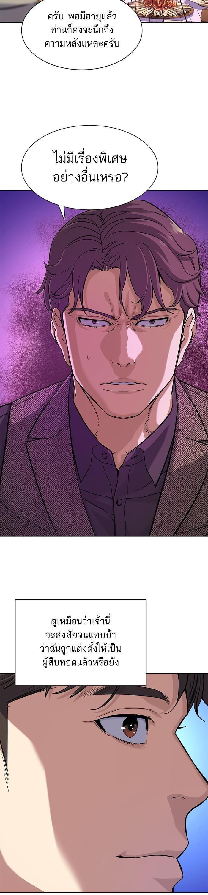 Manga-lc-com อ่านมังงะ อ่านการ์ตูน ออนไลน์ ฟรี The Chaebeol’s Youngest Son ตอนที่ 1 2 3 4 5 6 7 8 9 10 11 12 13 14 ฟรี ไม่มีโฆษณา Manga-lc - อ่าน มังงะ อ่าน การ์ตูน ออนไลน์ อ่านมังงะ ฟรี