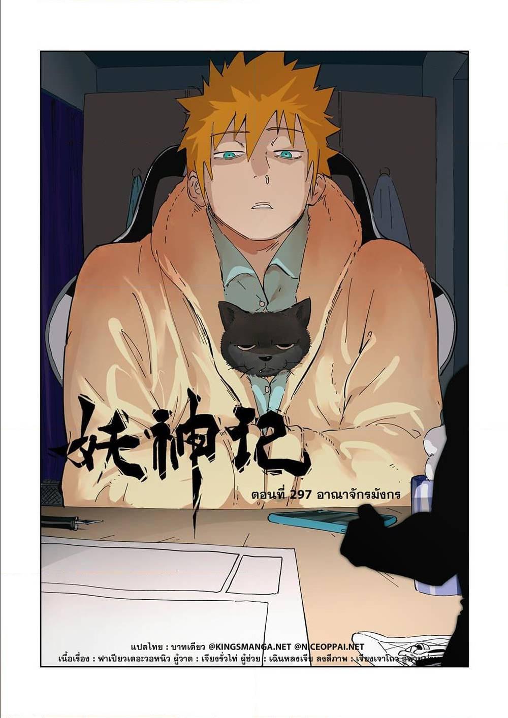 Manga-lc-com อ่านมังงะ อ่านการ์ตูน ออนไลน์ ฟรี Tales of Demons and Gods ตอนที่ 1 2 3 4 5 6 7 8 9 10 11 12 13 14 ฟรี ไม่มีโฆษณา Manga-lc - อ่าน มังงะ อ่าน การ์ตูน ออนไลน์ อ่านมังงะ ฟรี