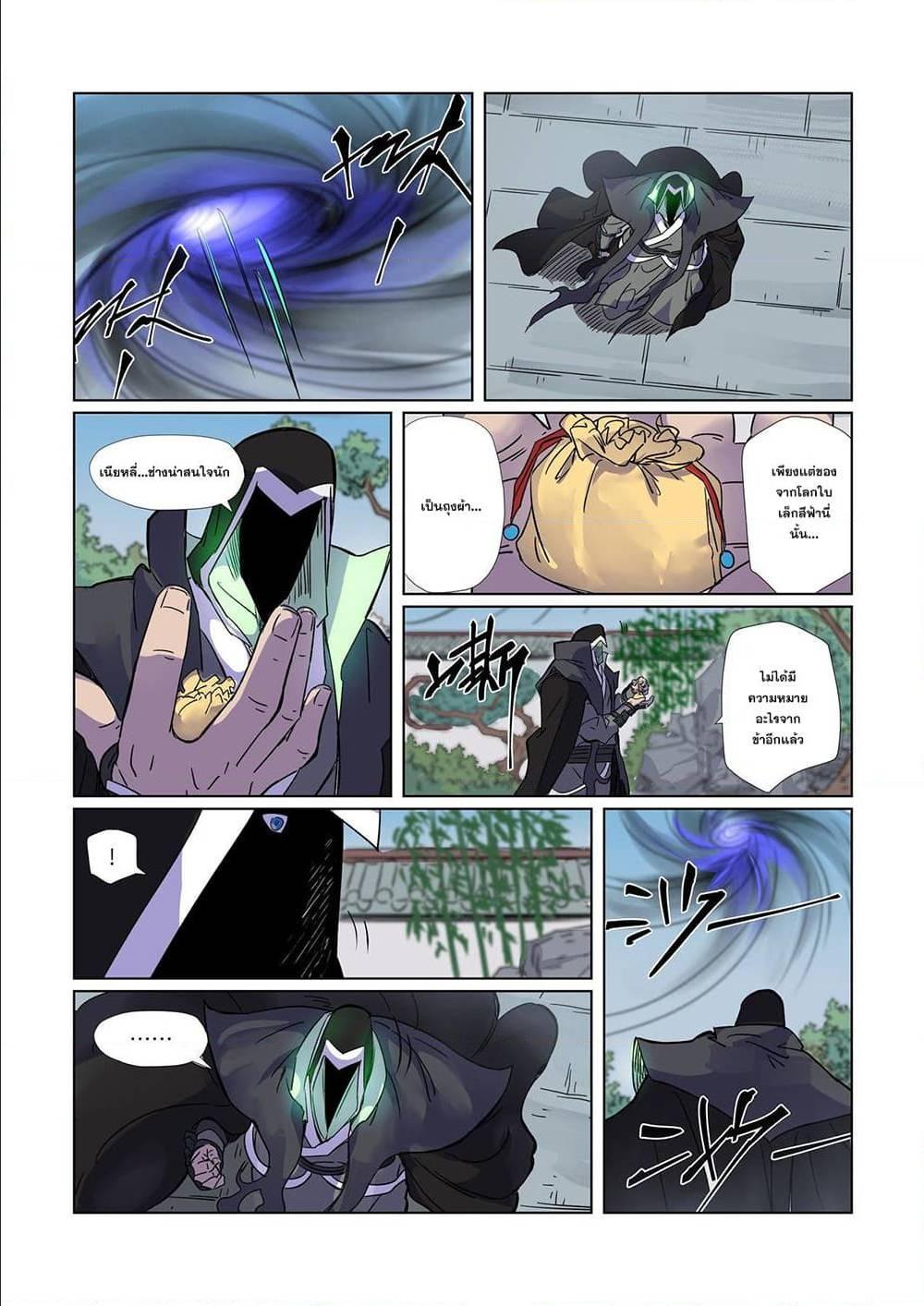Manga-lc-com อ่านมังงะ อ่านการ์ตูน ออนไลน์ ฟรี Tales of Demons and Gods ตอนที่ 1 2 3 4 5 6 7 8 9 10 11 12 13 14 ฟรี ไม่มีโฆษณา Manga-lc - อ่าน มังงะ อ่าน การ์ตูน ออนไลน์ อ่านมังงะ ฟรี