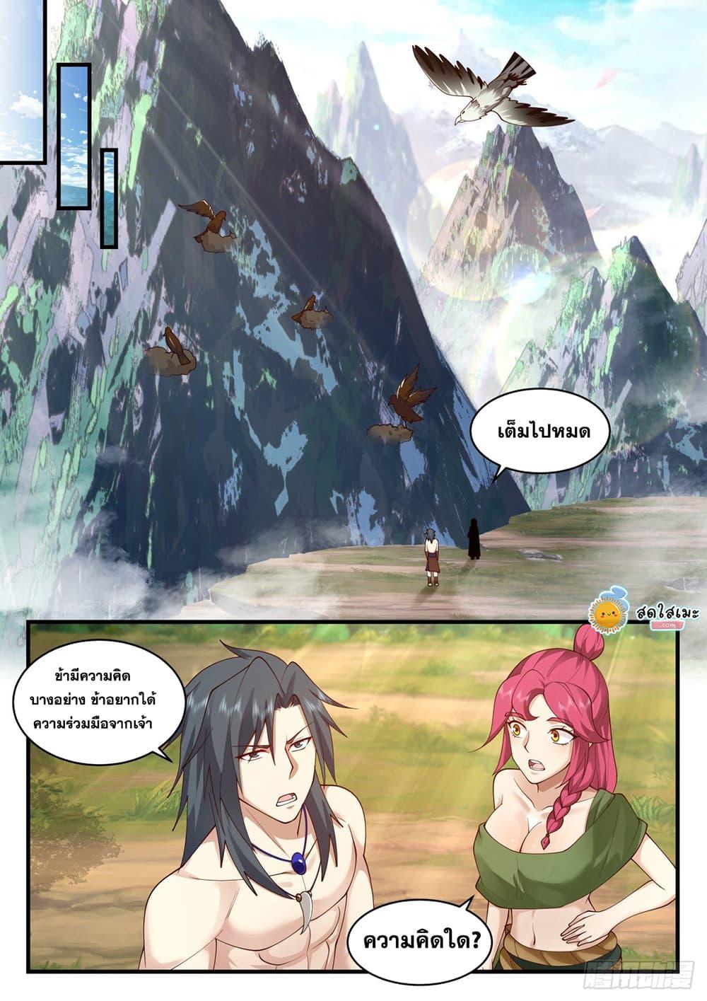 Manga-lc-com อ่านมังงะ อ่านการ์ตูน ออนไลน์ ฟรี Martial Peak ตอนที่ 1 2 3 4 5 6 7 8 9 10 11 12 13 14 ฟรี ไม่มีโฆษณา Manga-lc - อ่าน มังงะ อ่าน การ์ตูน ออนไลน์ อ่านมังงะ ฟรี