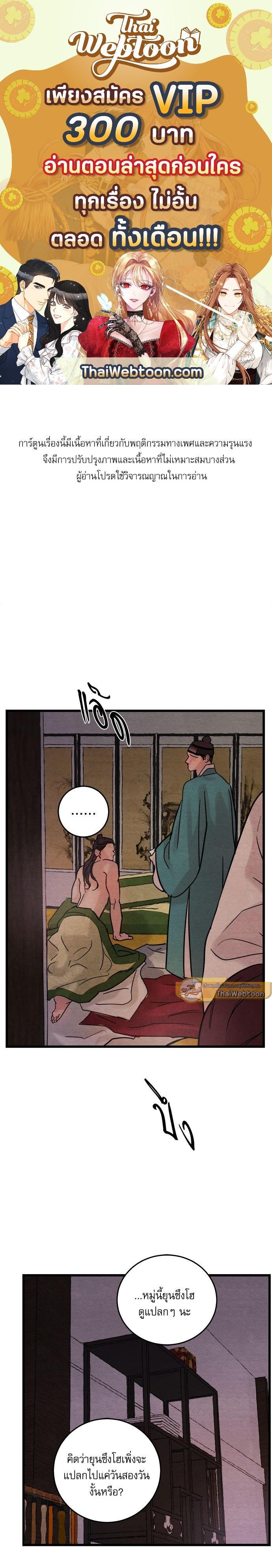 Manga-lc-com อ่านมังงะ อ่านการ์ตูน ออนไลน์ ฟรี Painter of the Night ตอนที่ 1 2 3 4 5 6 7 8 9 10 11 12 13 14 ฟรี ไม่มีโฆษณา Manga-lc - อ่าน มังงะ อ่าน การ์ตูน ออนไลน์ อ่านมังงะ ฟรี