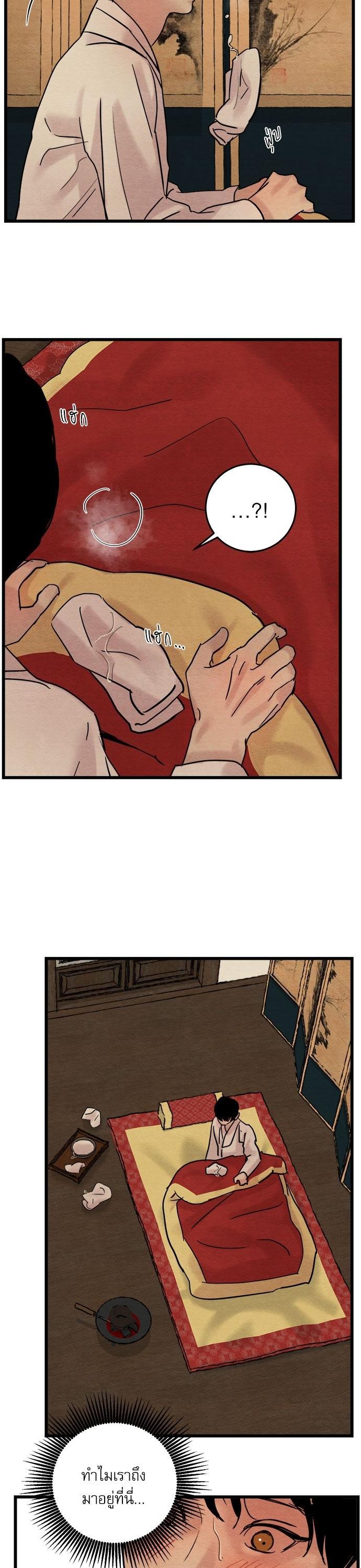 Manga-lc-com อ่านมังงะ อ่านการ์ตูน ออนไลน์ ฟรี Painter of the Night ตอนที่ 1 2 3 4 5 6 7 8 9 10 11 12 13 14 ฟรี ไม่มีโฆษณา Manga-lc - อ่าน มังงะ อ่าน การ์ตูน ออนไลน์ อ่านมังงะ ฟรี