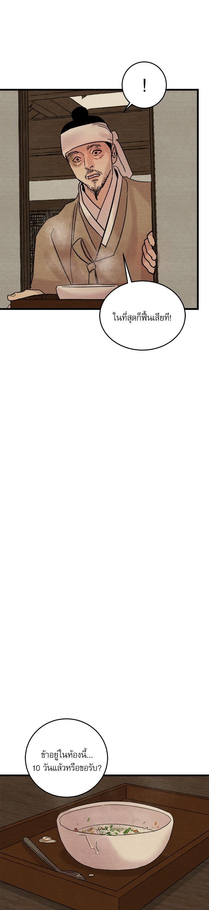 Manga-lc-com อ่านมังงะ อ่านการ์ตูน ออนไลน์ ฟรี Painter of the Night ตอนที่ 1 2 3 4 5 6 7 8 9 10 11 12 13 14 ฟรี ไม่มีโฆษณา Manga-lc - อ่าน มังงะ อ่าน การ์ตูน ออนไลน์ อ่านมังงะ ฟรี