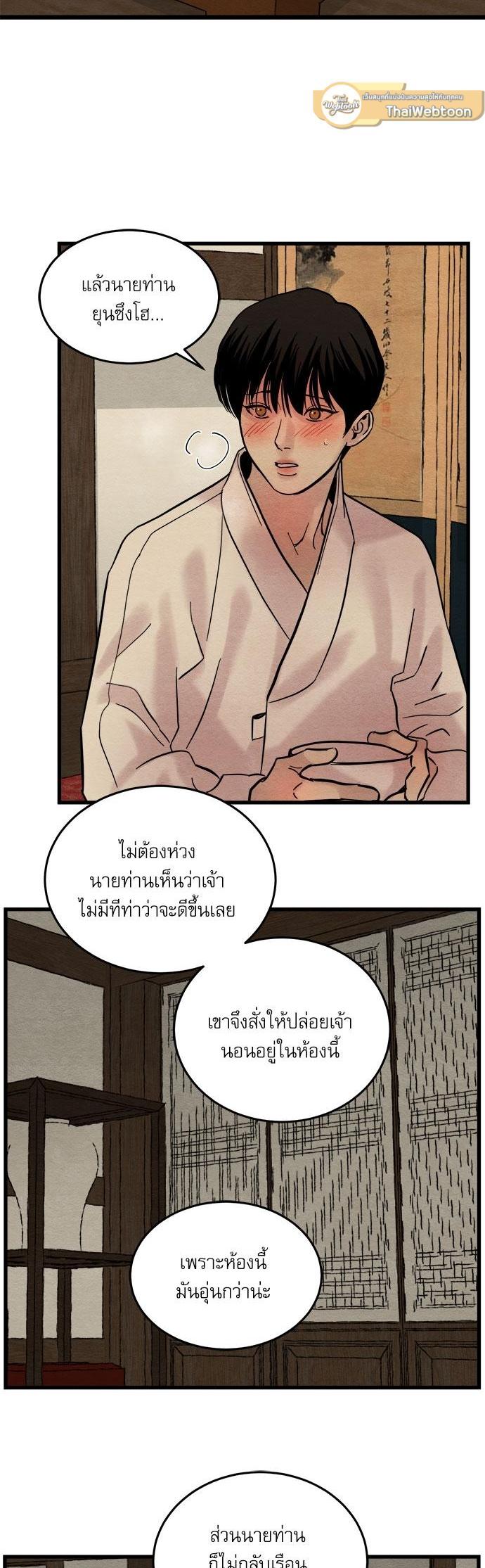 Manga-lc-com อ่านมังงะ อ่านการ์ตูน ออนไลน์ ฟรี Painter of the Night ตอนที่ 1 2 3 4 5 6 7 8 9 10 11 12 13 14 ฟรี ไม่มีโฆษณา Manga-lc - อ่าน มังงะ อ่าน การ์ตูน ออนไลน์ อ่านมังงะ ฟรี