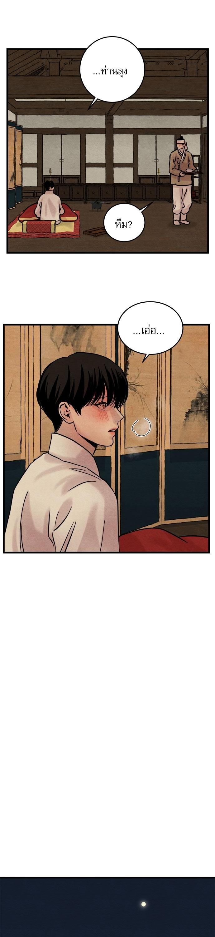 Manga-lc-com อ่านมังงะ อ่านการ์ตูน ออนไลน์ ฟรี Painter of the Night ตอนที่ 1 2 3 4 5 6 7 8 9 10 11 12 13 14 ฟรี ไม่มีโฆษณา Manga-lc - อ่าน มังงะ อ่าน การ์ตูน ออนไลน์ อ่านมังงะ ฟรี