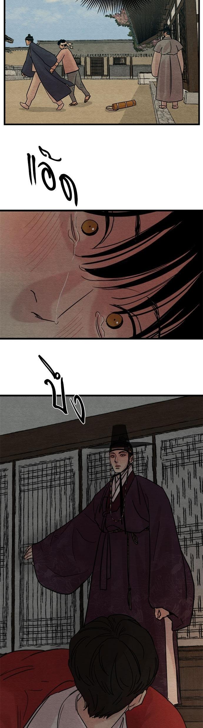 Manga-lc-com อ่านมังงะ อ่านการ์ตูน ออนไลน์ ฟรี Painter of the Night ตอนที่ 1 2 3 4 5 6 7 8 9 10 11 12 13 14 ฟรี ไม่มีโฆษณา Manga-lc - อ่าน มังงะ อ่าน การ์ตูน ออนไลน์ อ่านมังงะ ฟรี