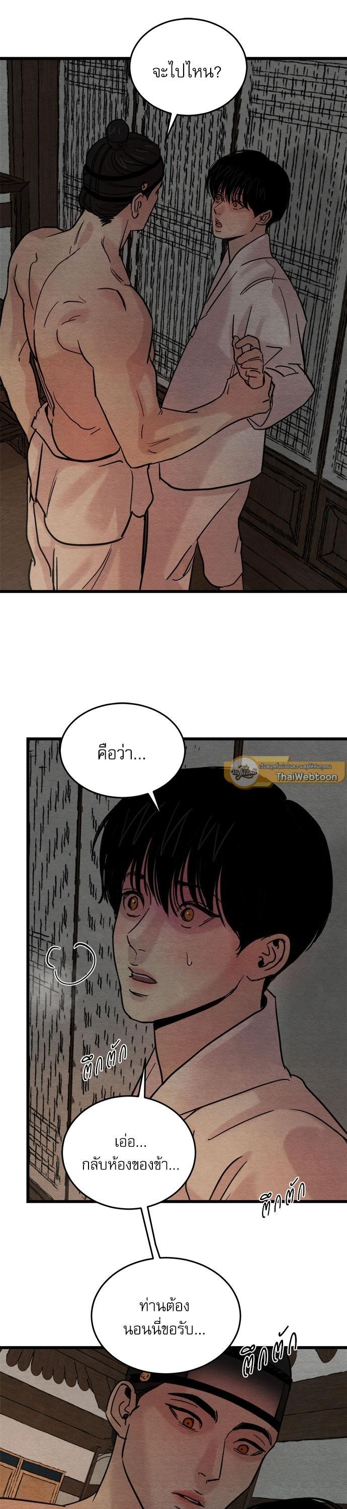 Manga-lc-com อ่านมังงะ อ่านการ์ตูน ออนไลน์ ฟรี Painter of the Night ตอนที่ 1 2 3 4 5 6 7 8 9 10 11 12 13 14 ฟรี ไม่มีโฆษณา Manga-lc - อ่าน มังงะ อ่าน การ์ตูน ออนไลน์ อ่านมังงะ ฟรี