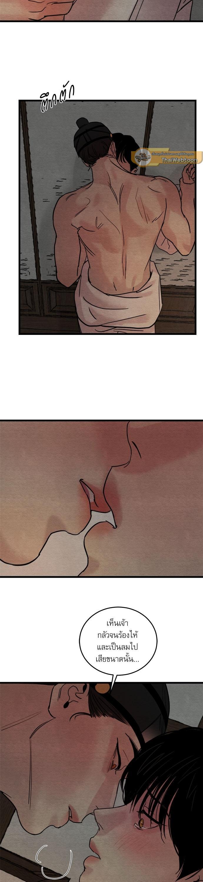 Manga-lc-com อ่านมังงะ อ่านการ์ตูน ออนไลน์ ฟรี Painter of the Night ตอนที่ 1 2 3 4 5 6 7 8 9 10 11 12 13 14 ฟรี ไม่มีโฆษณา Manga-lc - อ่าน มังงะ อ่าน การ์ตูน ออนไลน์ อ่านมังงะ ฟรี