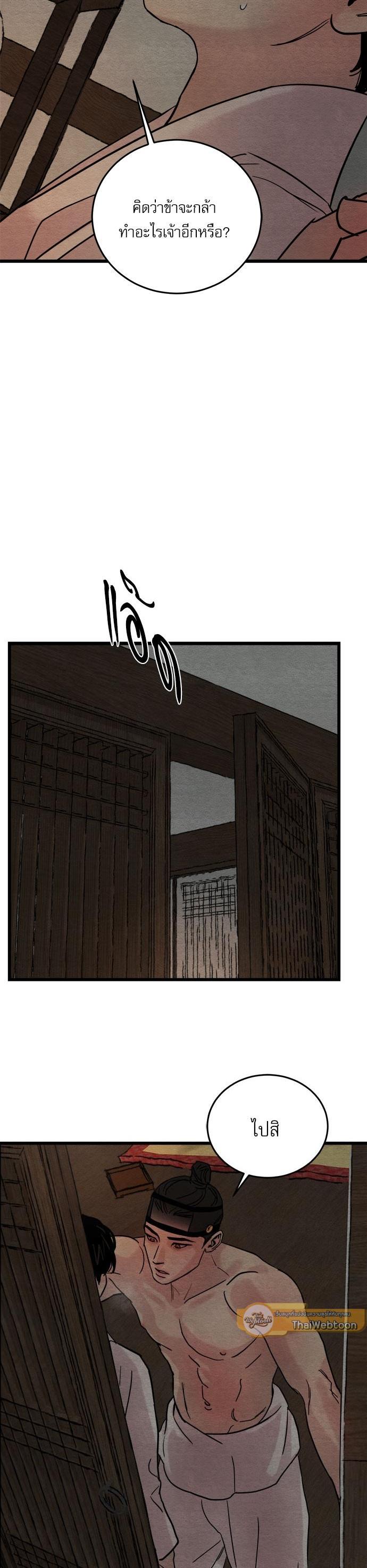 Manga-lc-com อ่านมังงะ อ่านการ์ตูน ออนไลน์ ฟรี Painter of the Night ตอนที่ 1 2 3 4 5 6 7 8 9 10 11 12 13 14 ฟรี ไม่มีโฆษณา Manga-lc - อ่าน มังงะ อ่าน การ์ตูน ออนไลน์ อ่านมังงะ ฟรี