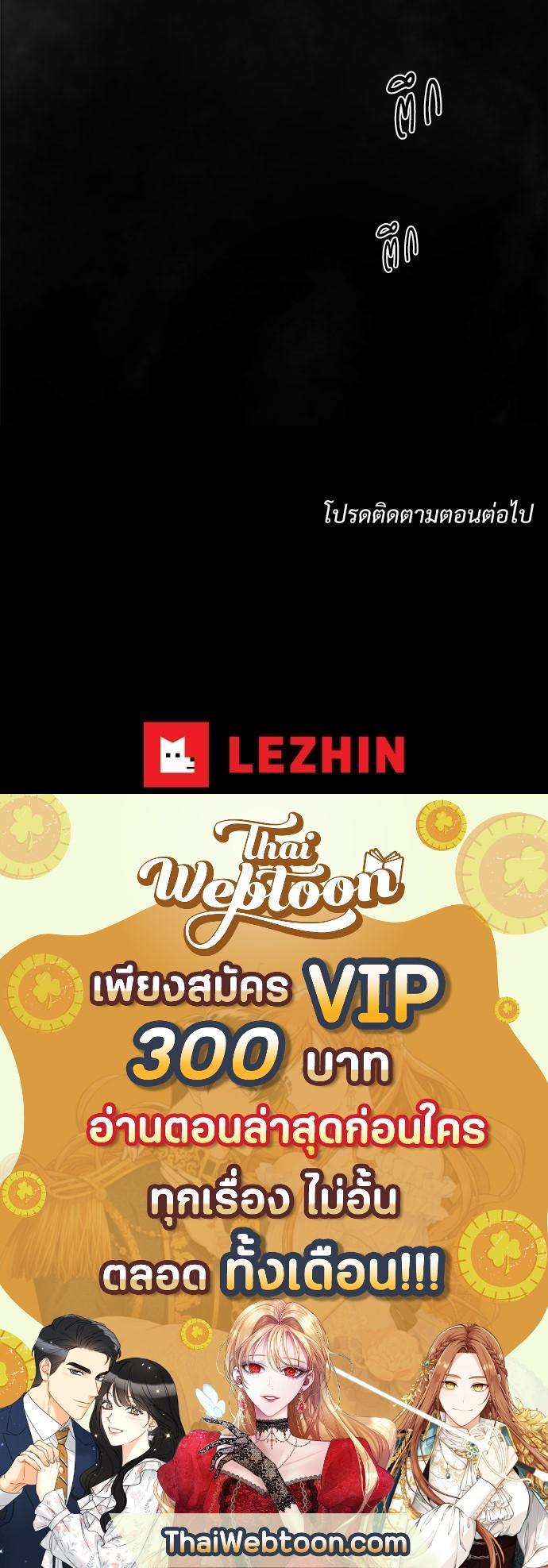 Manga-lc-com อ่านมังงะ อ่านการ์ตูน ออนไลน์ ฟรี Painter of the Night ตอนที่ 1 2 3 4 5 6 7 8 9 10 11 12 13 14 ฟรี ไม่มีโฆษณา Manga-lc - อ่าน มังงะ อ่าน การ์ตูน ออนไลน์ อ่านมังงะ ฟรี