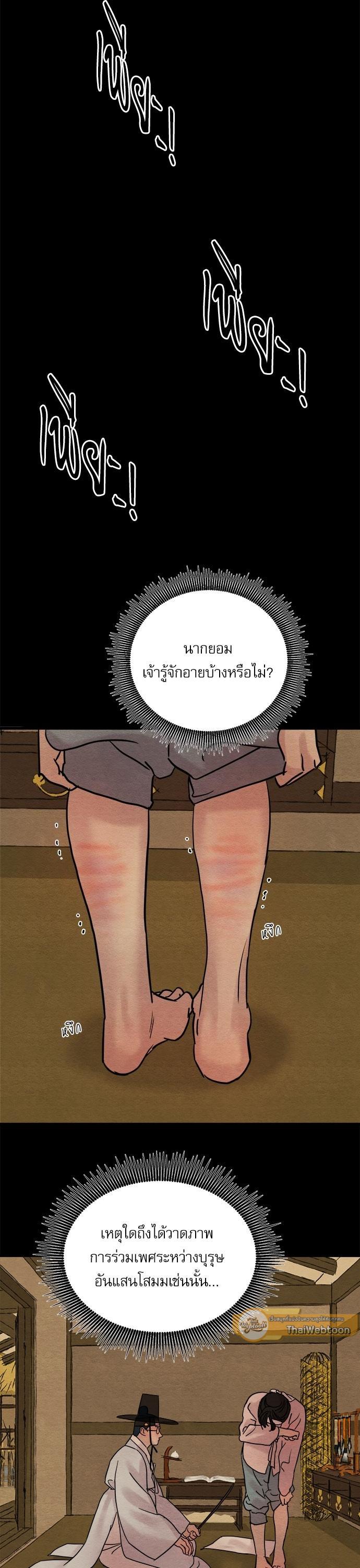 Manga-lc-com อ่านมังงะ อ่านการ์ตูน ออนไลน์ ฟรี Painter of the Night ตอนที่ 1 2 3 4 5 6 7 8 9 10 11 12 13 14 ฟรี ไม่มีโฆษณา Manga-lc - อ่าน มังงะ อ่าน การ์ตูน ออนไลน์ อ่านมังงะ ฟรี