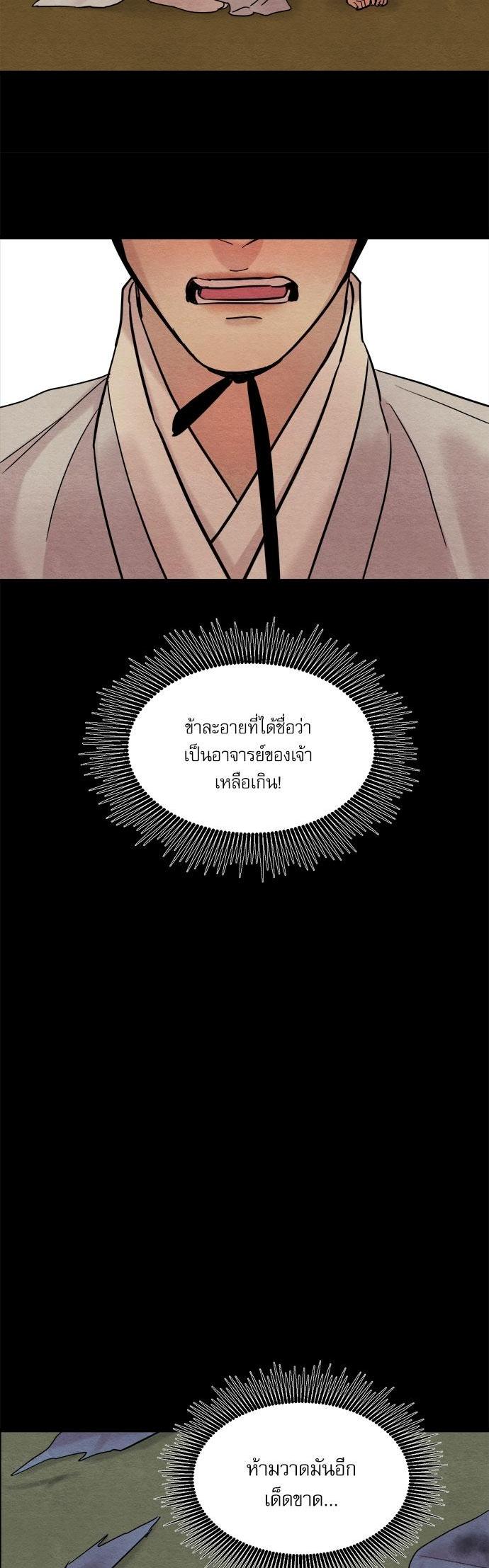 Manga-lc-com อ่านมังงะ อ่านการ์ตูน ออนไลน์ ฟรี Painter of the Night ตอนที่ 1 2 3 4 5 6 7 8 9 10 11 12 13 14 ฟรี ไม่มีโฆษณา Manga-lc - อ่าน มังงะ อ่าน การ์ตูน ออนไลน์ อ่านมังงะ ฟรี