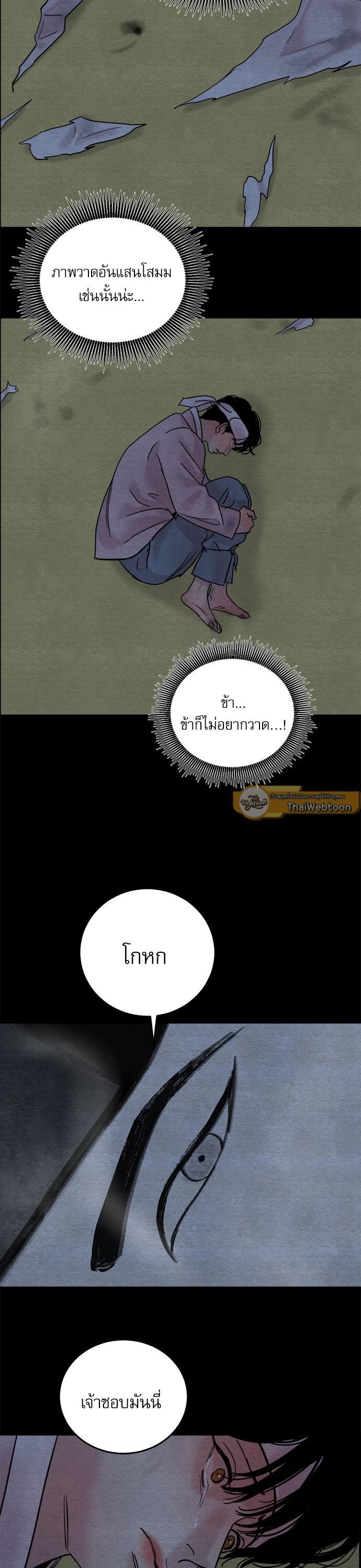Manga-lc-com อ่านมังงะ อ่านการ์ตูน ออนไลน์ ฟรี Painter of the Night ตอนที่ 1 2 3 4 5 6 7 8 9 10 11 12 13 14 ฟรี ไม่มีโฆษณา Manga-lc - อ่าน มังงะ อ่าน การ์ตูน ออนไลน์ อ่านมังงะ ฟรี