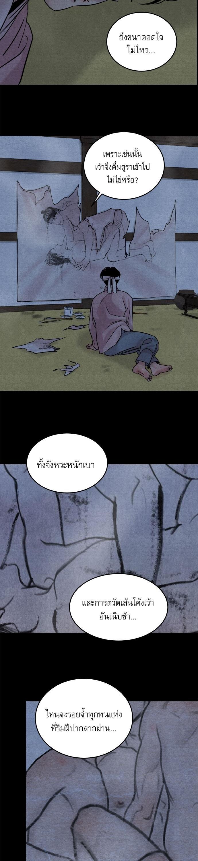 Manga-lc-com อ่านมังงะ อ่านการ์ตูน ออนไลน์ ฟรี Painter of the Night ตอนที่ 1 2 3 4 5 6 7 8 9 10 11 12 13 14 ฟรี ไม่มีโฆษณา Manga-lc - อ่าน มังงะ อ่าน การ์ตูน ออนไลน์ อ่านมังงะ ฟรี