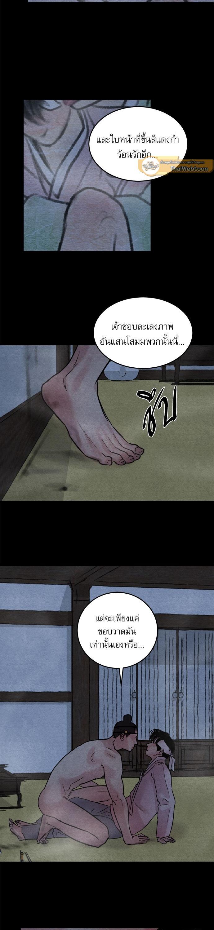 Manga-lc-com อ่านมังงะ อ่านการ์ตูน ออนไลน์ ฟรี Painter of the Night ตอนที่ 1 2 3 4 5 6 7 8 9 10 11 12 13 14 ฟรี ไม่มีโฆษณา Manga-lc - อ่าน มังงะ อ่าน การ์ตูน ออนไลน์ อ่านมังงะ ฟรี