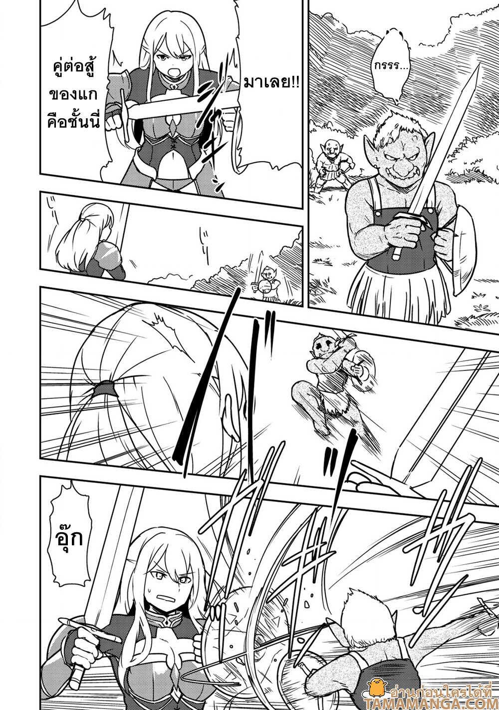 Manga-lc-com อ่านมังงะ อ่านการ์ตูน ออนไลน์ ฟรี 35-sai No Sentaku Isekai Tensei O Eranda Baai ตอนที่ 1 2 3 4 5 6 7 8 9 10 11 12 13 14 ฟรี ไม่มีโฆษณา Manga-lc - อ่าน มังงะ อ่าน การ์ตูน ออนไลน์ อ่านมังงะ ฟรี