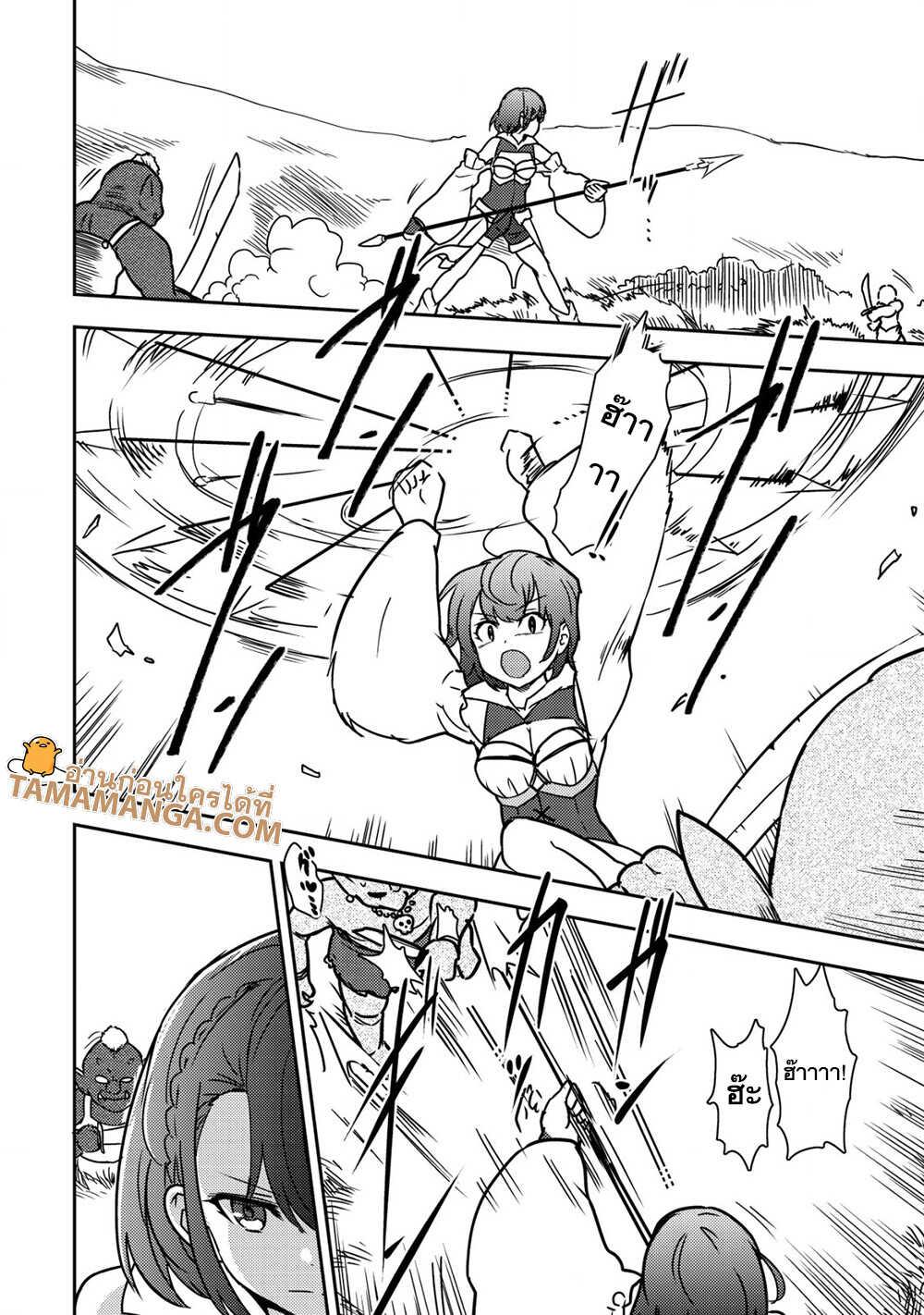 Manga-lc-com อ่านมังงะ อ่านการ์ตูน ออนไลน์ ฟรี 35-sai No Sentaku Isekai Tensei O Eranda Baai ตอนที่ 1 2 3 4 5 6 7 8 9 10 11 12 13 14 ฟรี ไม่มีโฆษณา Manga-lc - อ่าน มังงะ อ่าน การ์ตูน ออนไลน์ อ่านมังงะ ฟรี