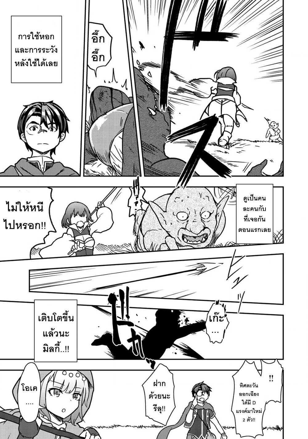 Manga-lc-com อ่านมังงะ อ่านการ์ตูน ออนไลน์ ฟรี 35-sai No Sentaku Isekai Tensei O Eranda Baai ตอนที่ 1 2 3 4 5 6 7 8 9 10 11 12 13 14 ฟรี ไม่มีโฆษณา Manga-lc - อ่าน มังงะ อ่าน การ์ตูน ออนไลน์ อ่านมังงะ ฟรี