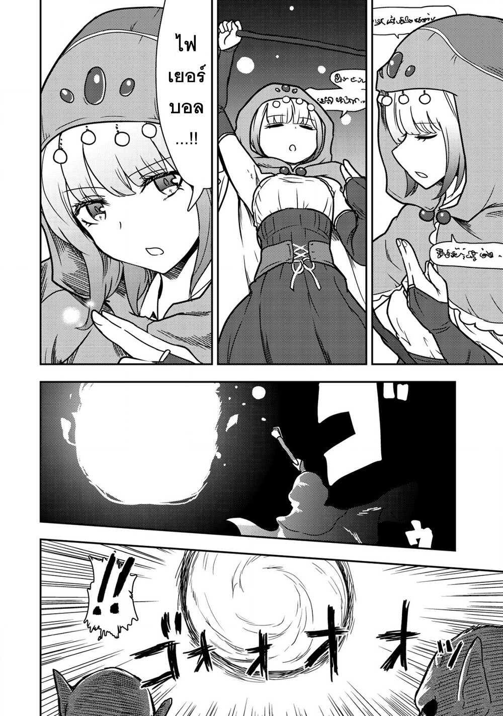 Manga-lc-com อ่านมังงะ อ่านการ์ตูน ออนไลน์ ฟรี 35-sai No Sentaku Isekai Tensei O Eranda Baai ตอนที่ 1 2 3 4 5 6 7 8 9 10 11 12 13 14 ฟรี ไม่มีโฆษณา Manga-lc - อ่าน มังงะ อ่าน การ์ตูน ออนไลน์ อ่านมังงะ ฟรี
