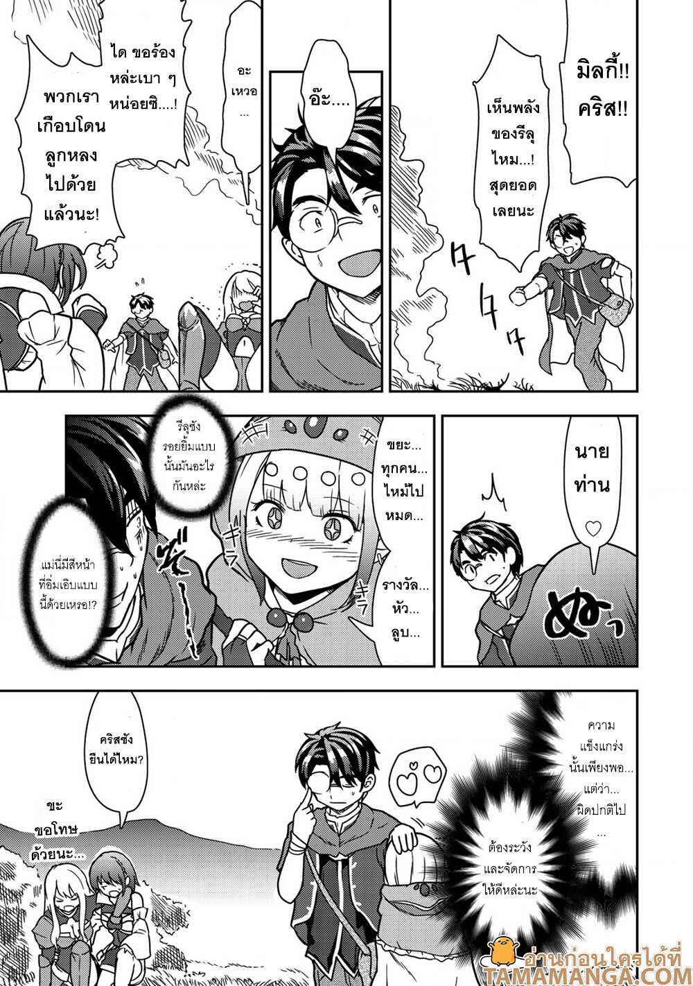 Manga-lc-com อ่านมังงะ อ่านการ์ตูน ออนไลน์ ฟรี 35-sai No Sentaku Isekai Tensei O Eranda Baai ตอนที่ 1 2 3 4 5 6 7 8 9 10 11 12 13 14 ฟรี ไม่มีโฆษณา Manga-lc - อ่าน มังงะ อ่าน การ์ตูน ออนไลน์ อ่านมังงะ ฟรี