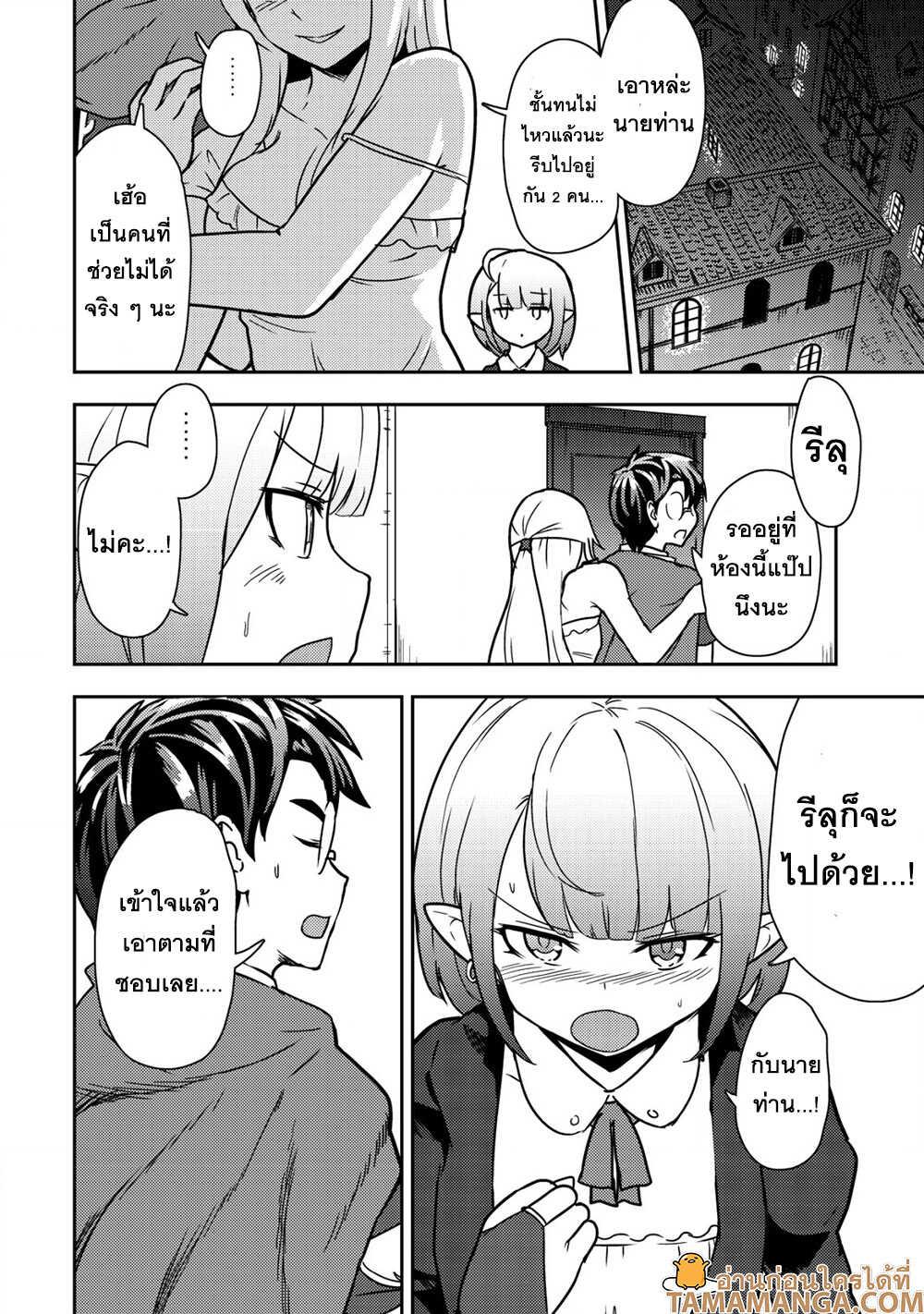 Manga-lc-com อ่านมังงะ อ่านการ์ตูน ออนไลน์ ฟรี 35-sai No Sentaku Isekai Tensei O Eranda Baai ตอนที่ 1 2 3 4 5 6 7 8 9 10 11 12 13 14 ฟรี ไม่มีโฆษณา Manga-lc - อ่าน มังงะ อ่าน การ์ตูน ออนไลน์ อ่านมังงะ ฟรี