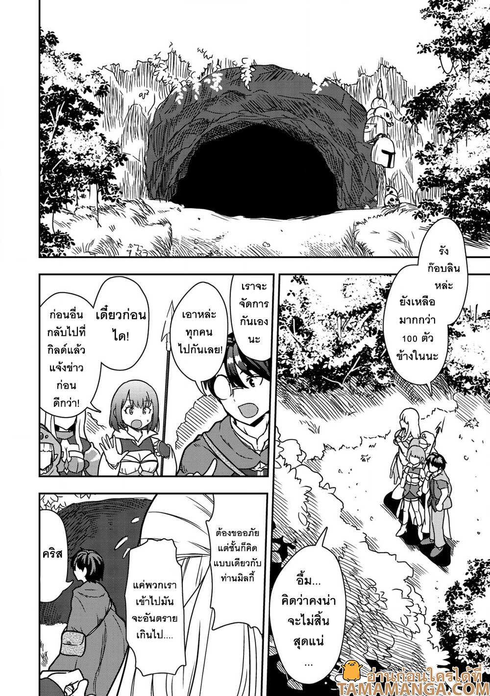 Manga-lc-com อ่านมังงะ อ่านการ์ตูน ออนไลน์ ฟรี 35-sai No Sentaku Isekai Tensei O Eranda Baai ตอนที่ 1 2 3 4 5 6 7 8 9 10 11 12 13 14 ฟรี ไม่มีโฆษณา Manga-lc - อ่าน มังงะ อ่าน การ์ตูน ออนไลน์ อ่านมังงะ ฟรี