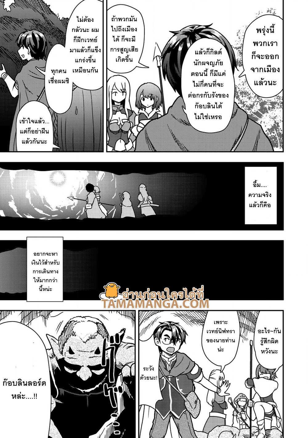 Manga-lc-com อ่านมังงะ อ่านการ์ตูน ออนไลน์ ฟรี 35-sai No Sentaku Isekai Tensei O Eranda Baai ตอนที่ 1 2 3 4 5 6 7 8 9 10 11 12 13 14 ฟรี ไม่มีโฆษณา Manga-lc - อ่าน มังงะ อ่าน การ์ตูน ออนไลน์ อ่านมังงะ ฟรี