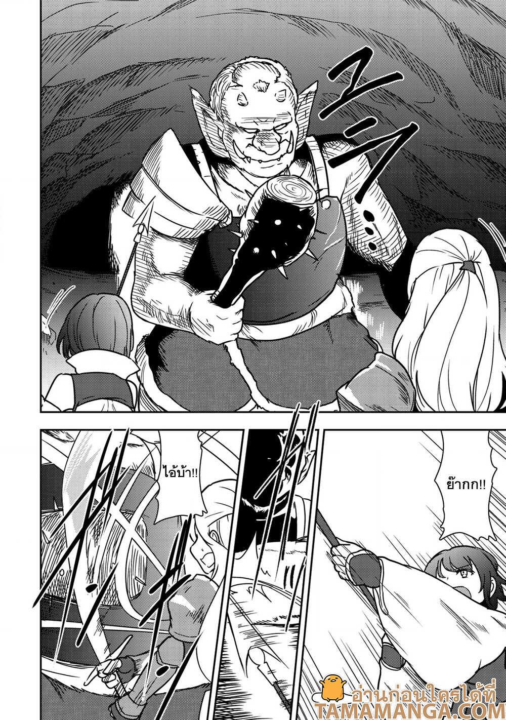 Manga-lc-com อ่านมังงะ อ่านการ์ตูน ออนไลน์ ฟรี 35-sai No Sentaku Isekai Tensei O Eranda Baai ตอนที่ 1 2 3 4 5 6 7 8 9 10 11 12 13 14 ฟรี ไม่มีโฆษณา Manga-lc - อ่าน มังงะ อ่าน การ์ตูน ออนไลน์ อ่านมังงะ ฟรี