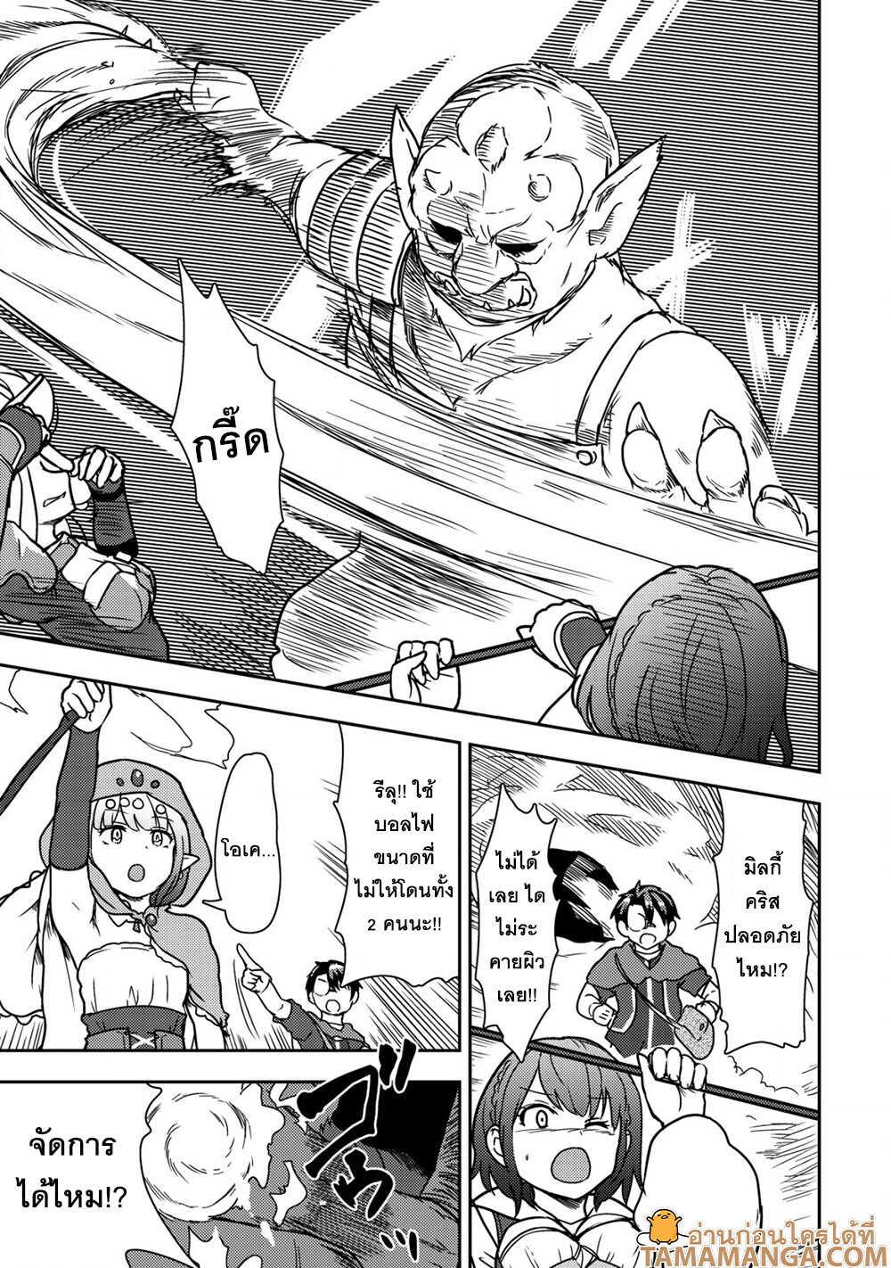 Manga-lc-com อ่านมังงะ อ่านการ์ตูน ออนไลน์ ฟรี 35-sai No Sentaku Isekai Tensei O Eranda Baai ตอนที่ 1 2 3 4 5 6 7 8 9 10 11 12 13 14 ฟรี ไม่มีโฆษณา Manga-lc - อ่าน มังงะ อ่าน การ์ตูน ออนไลน์ อ่านมังงะ ฟรี