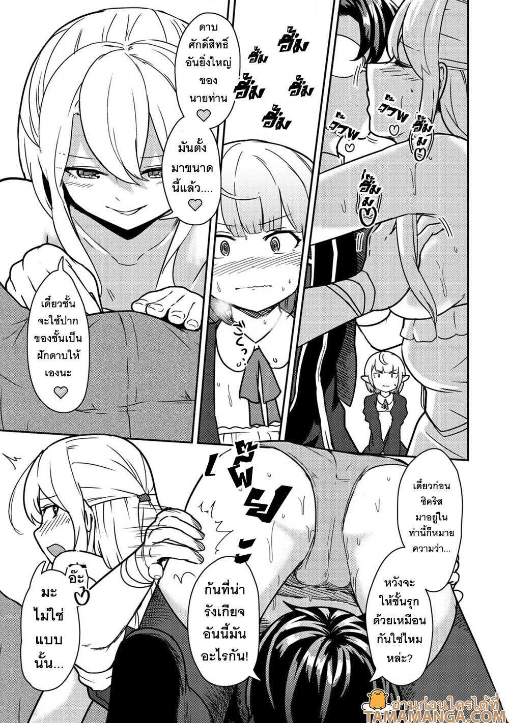 Manga-lc-com อ่านมังงะ อ่านการ์ตูน ออนไลน์ ฟรี 35-sai No Sentaku Isekai Tensei O Eranda Baai ตอนที่ 1 2 3 4 5 6 7 8 9 10 11 12 13 14 ฟรี ไม่มีโฆษณา Manga-lc - อ่าน มังงะ อ่าน การ์ตูน ออนไลน์ อ่านมังงะ ฟรี