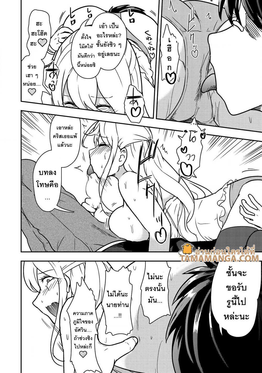 Manga-lc-com อ่านมังงะ อ่านการ์ตูน ออนไลน์ ฟรี 35-sai No Sentaku Isekai Tensei O Eranda Baai ตอนที่ 1 2 3 4 5 6 7 8 9 10 11 12 13 14 ฟรี ไม่มีโฆษณา Manga-lc - อ่าน มังงะ อ่าน การ์ตูน ออนไลน์ อ่านมังงะ ฟรี