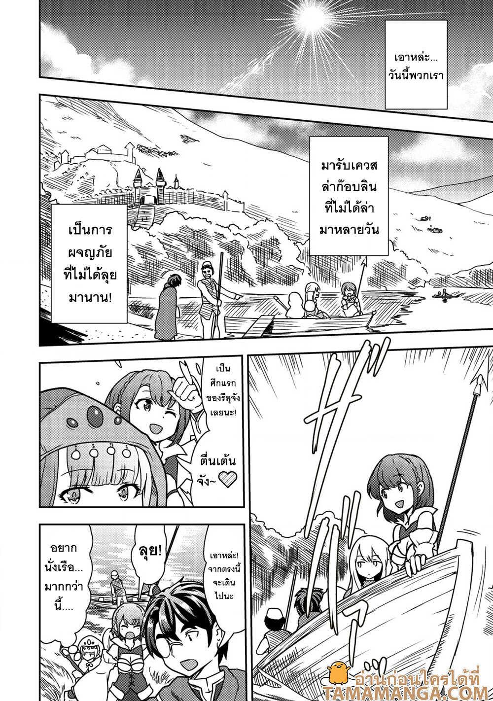 Manga-lc-com อ่านมังงะ อ่านการ์ตูน ออนไลน์ ฟรี 35-sai No Sentaku Isekai Tensei O Eranda Baai ตอนที่ 1 2 3 4 5 6 7 8 9 10 11 12 13 14 ฟรี ไม่มีโฆษณา Manga-lc - อ่าน มังงะ อ่าน การ์ตูน ออนไลน์ อ่านมังงะ ฟรี