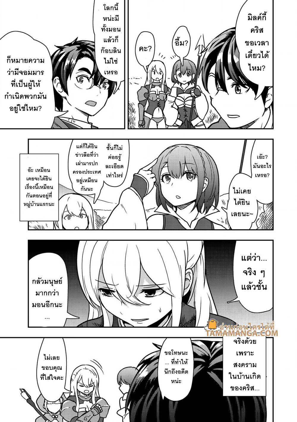 Manga-lc-com อ่านมังงะ อ่านการ์ตูน ออนไลน์ ฟรี 35-sai No Sentaku Isekai Tensei O Eranda Baai ตอนที่ 1 2 3 4 5 6 7 8 9 10 11 12 13 14 ฟรี ไม่มีโฆษณา Manga-lc - อ่าน มังงะ อ่าน การ์ตูน ออนไลน์ อ่านมังงะ ฟรี