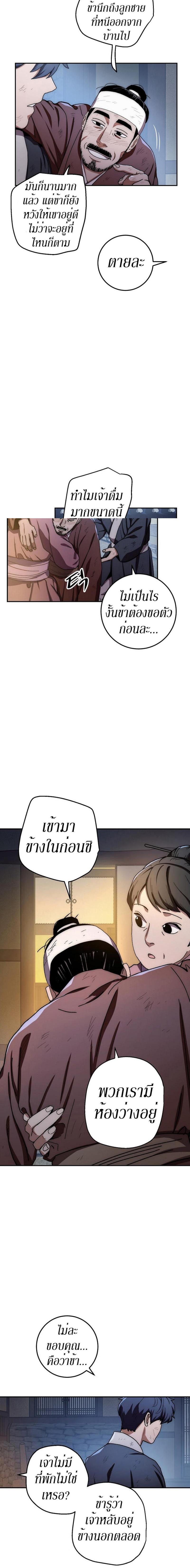 Manga-lc-com อ่านมังงะ อ่านการ์ตูน ออนไลน์ ฟรี Legend of Asura – The Venom Dragon ตอนที่ 1 2 3 4 5 6 7 8 9 10 11 12 13 14 ฟรี ไม่มีโฆษณา Manga-lc - อ่าน มังงะ อ่าน การ์ตูน ออนไลน์ อ่านมังงะ ฟรี