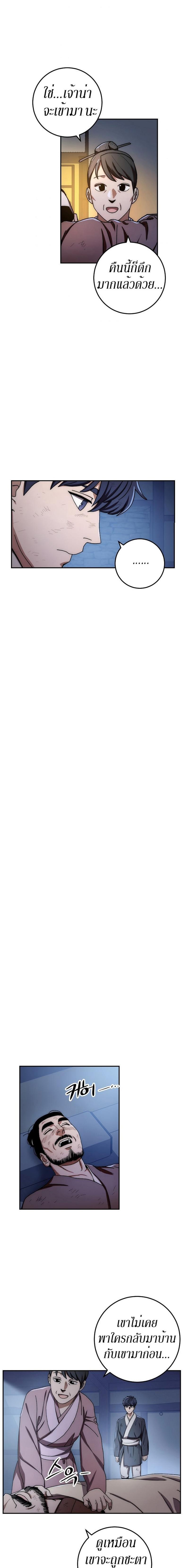 Manga-lc-com อ่านมังงะ อ่านการ์ตูน ออนไลน์ ฟรี Legend of Asura – The Venom Dragon ตอนที่ 1 2 3 4 5 6 7 8 9 10 11 12 13 14 ฟรี ไม่มีโฆษณา Manga-lc - อ่าน มังงะ อ่าน การ์ตูน ออนไลน์ อ่านมังงะ ฟรี