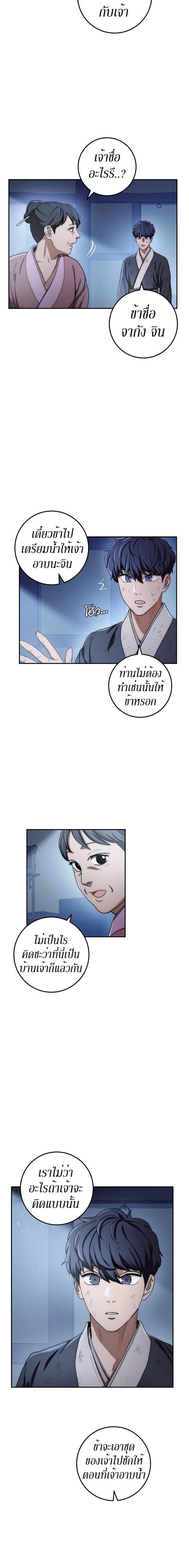 Manga-lc-com อ่านมังงะ อ่านการ์ตูน ออนไลน์ ฟรี Legend of Asura – The Venom Dragon ตอนที่ 1 2 3 4 5 6 7 8 9 10 11 12 13 14 ฟรี ไม่มีโฆษณา Manga-lc - อ่าน มังงะ อ่าน การ์ตูน ออนไลน์ อ่านมังงะ ฟรี