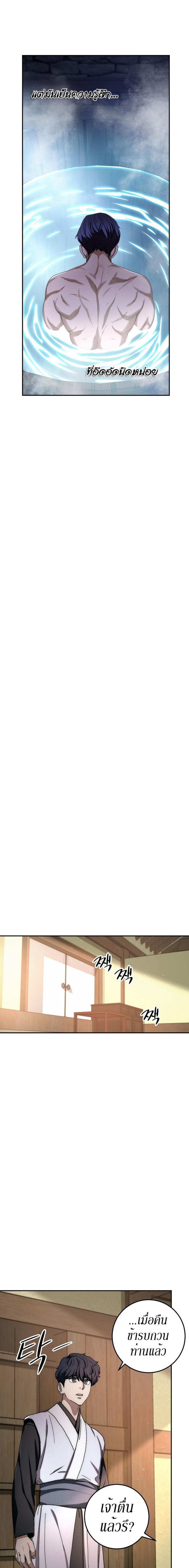 Manga-lc-com อ่านมังงะ อ่านการ์ตูน ออนไลน์ ฟรี Legend of Asura – The Venom Dragon ตอนที่ 1 2 3 4 5 6 7 8 9 10 11 12 13 14 ฟรี ไม่มีโฆษณา Manga-lc - อ่าน มังงะ อ่าน การ์ตูน ออนไลน์ อ่านมังงะ ฟรี