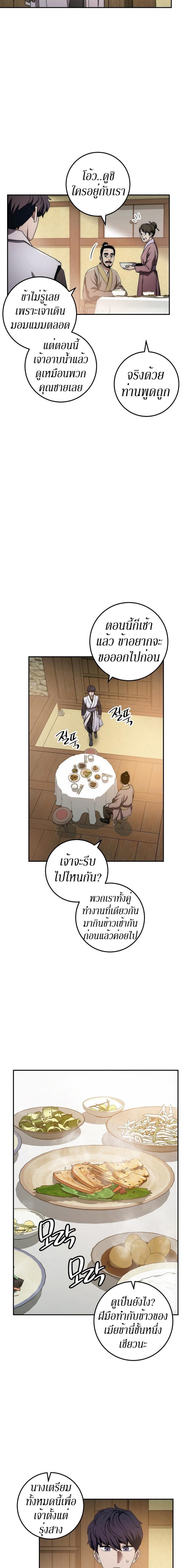 Manga-lc-com อ่านมังงะ อ่านการ์ตูน ออนไลน์ ฟรี Legend of Asura – The Venom Dragon ตอนที่ 1 2 3 4 5 6 7 8 9 10 11 12 13 14 ฟรี ไม่มีโฆษณา Manga-lc - อ่าน มังงะ อ่าน การ์ตูน ออนไลน์ อ่านมังงะ ฟรี