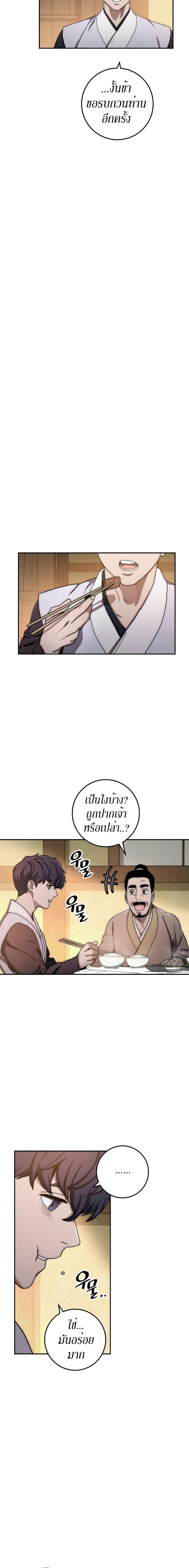 Manga-lc-com อ่านมังงะ อ่านการ์ตูน ออนไลน์ ฟรี Legend of Asura – The Venom Dragon ตอนที่ 1 2 3 4 5 6 7 8 9 10 11 12 13 14 ฟรี ไม่มีโฆษณา Manga-lc - อ่าน มังงะ อ่าน การ์ตูน ออนไลน์ อ่านมังงะ ฟรี