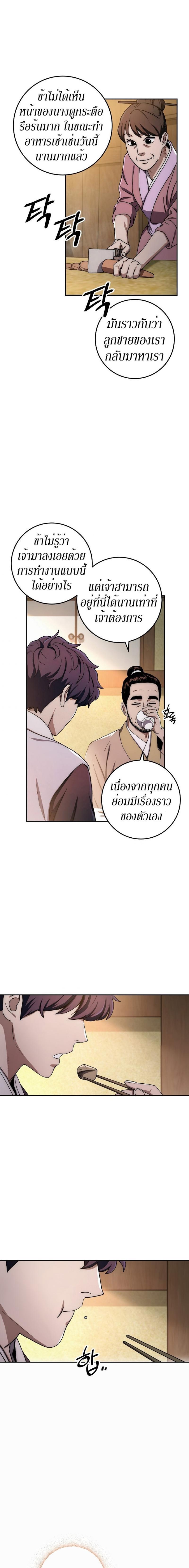 Manga-lc-com อ่านมังงะ อ่านการ์ตูน ออนไลน์ ฟรี Legend of Asura – The Venom Dragon ตอนที่ 1 2 3 4 5 6 7 8 9 10 11 12 13 14 ฟรี ไม่มีโฆษณา Manga-lc - อ่าน มังงะ อ่าน การ์ตูน ออนไลน์ อ่านมังงะ ฟรี