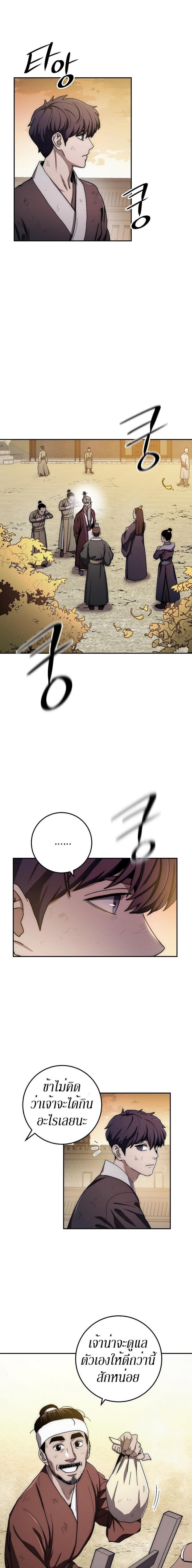 Manga-lc-com อ่านมังงะ อ่านการ์ตูน ออนไลน์ ฟรี Legend of Asura – The Venom Dragon ตอนที่ 1 2 3 4 5 6 7 8 9 10 11 12 13 14 ฟรี ไม่มีโฆษณา Manga-lc - อ่าน มังงะ อ่าน การ์ตูน ออนไลน์ อ่านมังงะ ฟรี