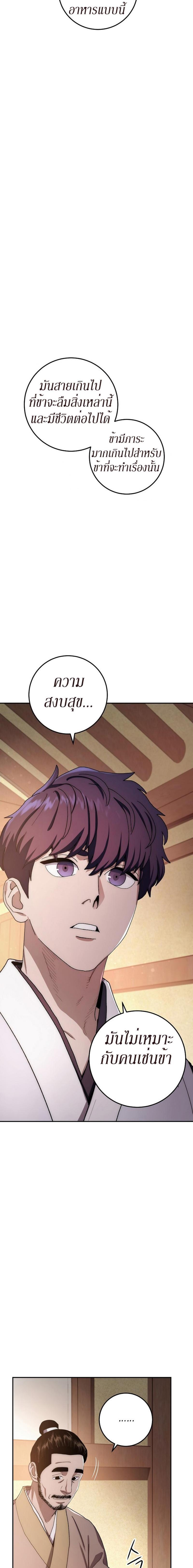 Manga-lc-com อ่านมังงะ อ่านการ์ตูน ออนไลน์ ฟรี Legend of Asura – The Venom Dragon ตอนที่ 1 2 3 4 5 6 7 8 9 10 11 12 13 14 ฟรี ไม่มีโฆษณา Manga-lc - อ่าน มังงะ อ่าน การ์ตูน ออนไลน์ อ่านมังงะ ฟรี