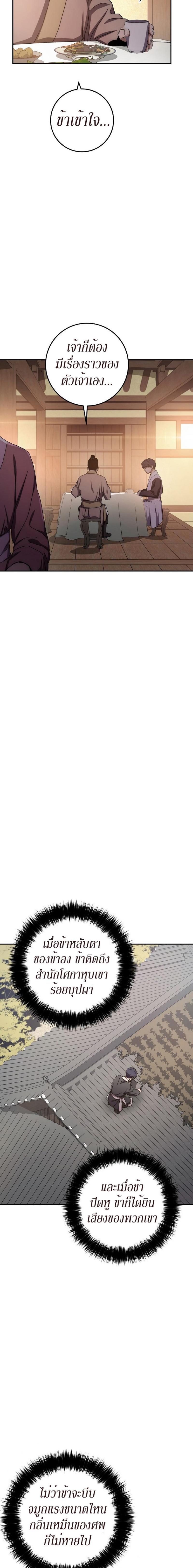 Manga-lc-com อ่านมังงะ อ่านการ์ตูน ออนไลน์ ฟรี Legend of Asura – The Venom Dragon ตอนที่ 1 2 3 4 5 6 7 8 9 10 11 12 13 14 ฟรี ไม่มีโฆษณา Manga-lc - อ่าน มังงะ อ่าน การ์ตูน ออนไลน์ อ่านมังงะ ฟรี